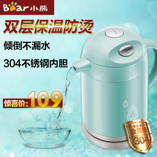 Bear/小熊 ZDH-B13U1 电热水壶保温 食品级304不锈钢烧水壶家用