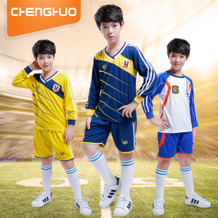 橙火童装2016春秋款中大男童长袖足球服套装儿童运动服两件套球衣
