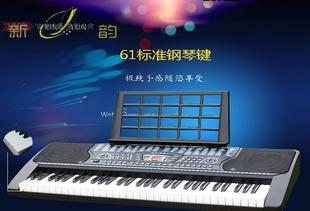 XINYUN电子琴 钢琴成人少年智能教学初学61键电子琴正品