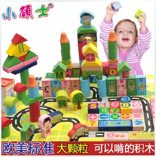 小硕士十二生肖数字字母城市斗兽棋双场景益智木制积木儿童玩具