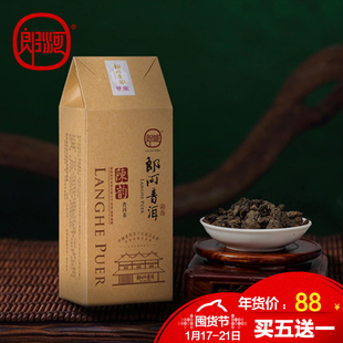 郎河 宫廷自然沱 陈年老茶头 云南普洱茶 熟茶300克/盒 2011年