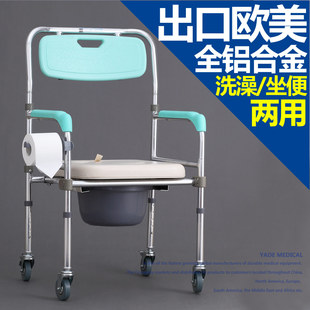 孕妇坐便椅老人坐便器大便椅洗澡椅子残疾人座便器便携式马桶特价