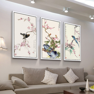 现代简约中式客厅装饰画花鸟挂画三联画沙发背景墙壁画卧室有框画