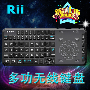 Rii 504迷你无线背光数字小键盘usb键鼠标便携式电脑电视安卓盒子