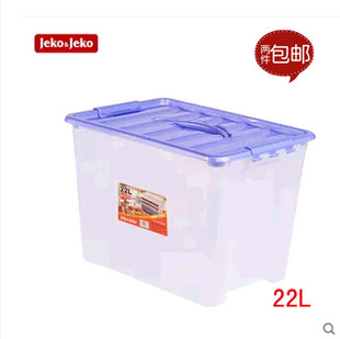 JEKO&JEKO衣物收纳箱整理箱便捷储物箱塑料百纳箱22l SWB-507