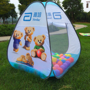 1儿童宝宝帐篷蚊帐游戏屋玩具波波球海洋球池生日元旦礼物0-3岁