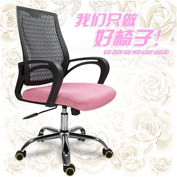 电脑椅网布会议椅特价家用办公椅时尚转椅职员椅升降座椅学生椅子
