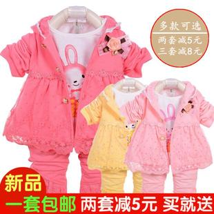 女童秋装2015新款婴儿衣服女宝宝秋装套装纯棉三件套0-1-2半岁