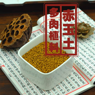 善哉多肉肉植物花日本进口铺面土石赤玉土营养颗粒土肥料1-3 3-6