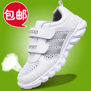 春秋季男童鞋白色球鞋波鞋儿童运动鞋透气女童板鞋休闲大童跑步鞋