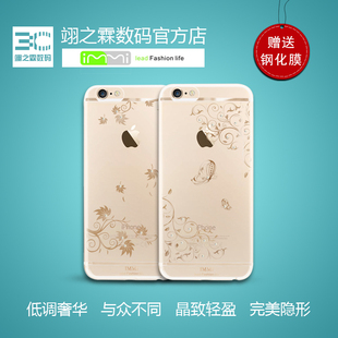 iphone6s plus手机壳硅胶透明4.7玫瑰金日韩新款苹果6超薄5.5钻套