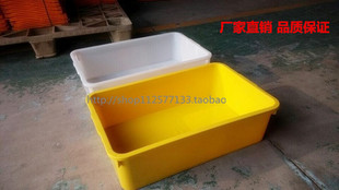 特价加厚长方型塑料冰盒 塑料盆 食品盒 无盖保鲜盒周转箱冷冻盘