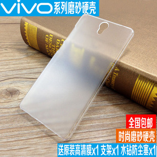 vivoY33手机壳透明硬壳 Y633手机套步步高Y933保护套磨砂硬壳外壳