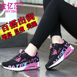 金亿莎新款网面气垫鞋女韩版运动休闲旅游鞋透气轻便跑步女鞋单鞋