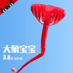 大象软体风筝 正宗潍坊儿童大型立体无骨好飞3.8米三色 特价包邮