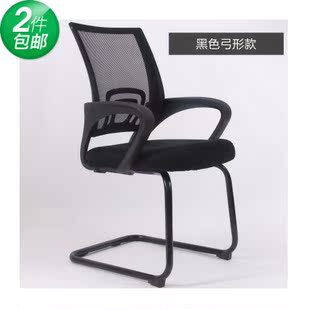 长沙电脑椅家用人体工学转椅网布椅办公椅升降转椅 职员椅 会议椅