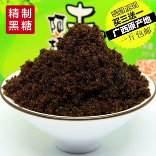 广西 糖太宗  柳印纯黑 粉酵素 土方红糖 产妇月子痛经 特价500g