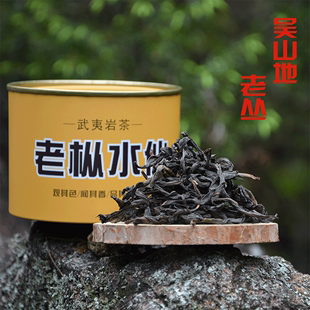 武夷山岩茶乌龙茶老丛水仙手工碳焙兰花香茶农自产自销大红袍醇厚