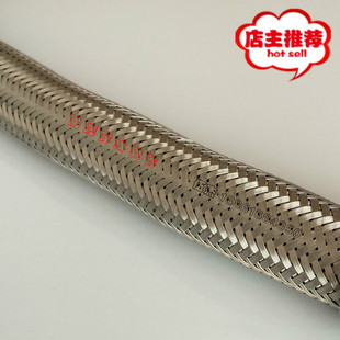 DN15不锈钢波纹管耐压不锈钢波纹管不锈钢防爆软管穿线管防鼠管