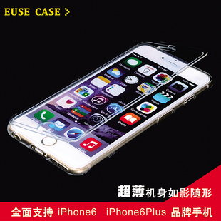 iphone6手机壳 苹果6手机套plus保护套 4.7/5.5透明硅胶翻盖 防摔