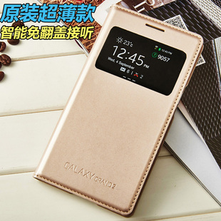 诗米乐 三星G7108v手机壳 G7109手机套 sm-g7106皮套 智能保护套