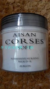 AISAN CORSES SOFT闪钻发膜  还原蛋白酸 护发干细胞修复素