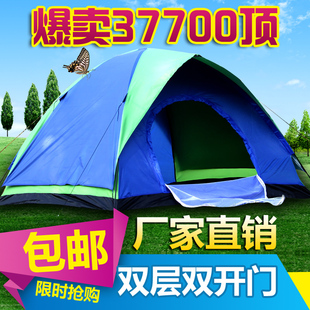 特价双人情侣帐篷3-4人户外帐篷双层双开门帐篷露营沙滩野营帐篷