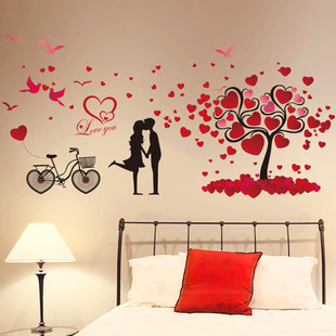 温馨浪漫爱情客厅卧室创意床头自粘沙发背景墙壁纸装饰贴画墙贴纸