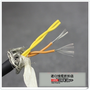 原装日本Hitachi 4芯0.34平方双绞屏蔽信号线22AWG 镀锡 进口电缆