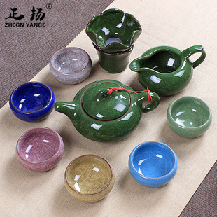 台湾冰裂茶具 整套 紫砂功夫 冰裂釉茶具套装特价包邮 彩色 多彩