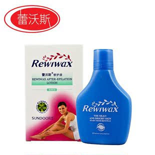 REWiWAX/蕾沃斯 玫瑰修护液(清爽型)100ml抑制毛发脱毛修复液