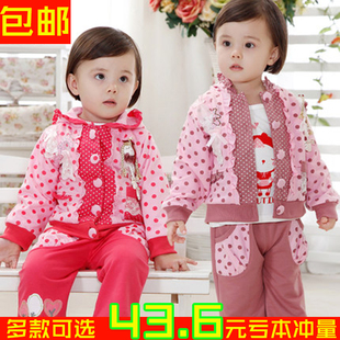 女宝宝春秋三件套装 双层纯棉女童女婴儿童装0-1岁婴幼儿衣服