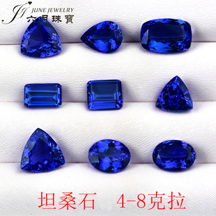 天然彩色宝石5A坦桑石裸石颜色正方形三角形海洋之心蓝宝珠宝首饰