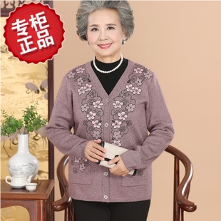 中老年人女装春秋装大码开衫毛衣 老年人上衣奶奶装长袖针织衫女