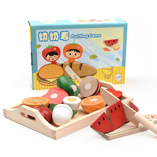 陶陶木木制水果蔬菜切切看 儿童早教过家家益智玩具切切乐套装
