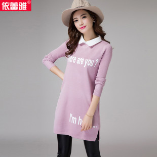2015新款冬季女装韩版娃娃领毛衣女中长款直筒加厚套头针织打底衫