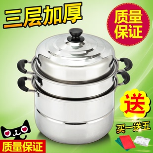 蒸锅不锈钢三层多层火锅汤锅蒸格蒸笼双层二层电磁炉可用烹饪