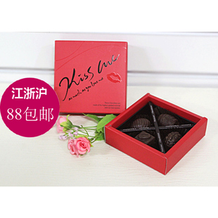 新款 烘焙包装 Kiss me 4粒装巧克力盒 礼品包装盒 巧克力盒子