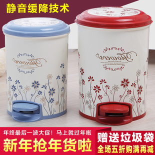 欧式创意家用脚踏垃圾桶大号客厅厨房卫生间塑料有盖卫生桶筒包邮