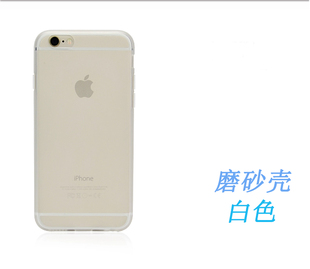 磨砂iphone5s保护套iPhone6透明隐形软壳苹果4s手机外壳6plus轻薄