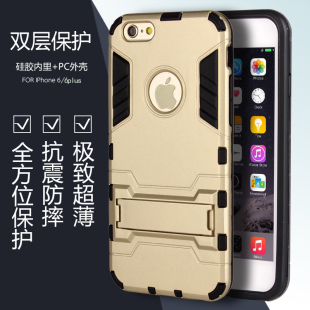 iphoneplus手机壳苹果6手机套轻薄硅胶保护套新款硬壳韧性PC壳潮