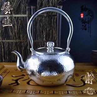 纯银茶壶烧水壶1.4升容量纯银茶具纯手工打造无理由退货9元一克