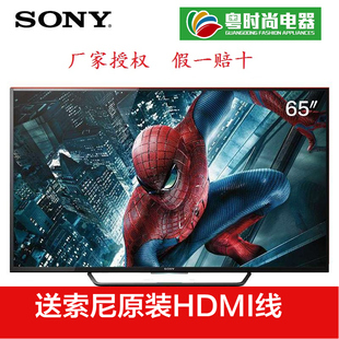 Sony/索尼 KD-65X8000C 55X8000C4K安卓LED液晶电视(黑色)