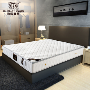 正品香港海马床垫席梦思进口天然乳胶床垫席梦思1.8米可拆洗床垫