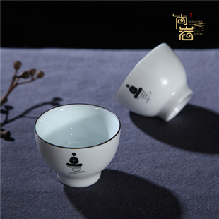 尚岩禅字单杯亚光白瓷写字茶杯个人小茶碗功夫茶具品茗杯套装特价