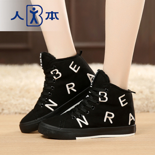 冬季新款女棉鞋平底学生保暖韩版系带高帮加绒拼色字母67XEE66N