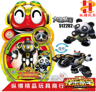 正版奥迪双钻 快乐酷宝2玩具512202-大眼酷宝 熊猫豆豆变形机器人