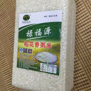 禄福源五常有机稻花香宝宝粥米自产自销东北特产15年新米10斤包邮