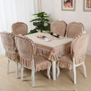 高档欧式桌布餐桌布椅垫椅套餐椅套蕾丝茶几台布布艺套装奢华田园