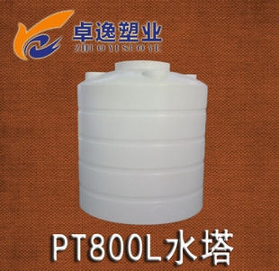 特价800L/0.8吨食品级塑料水塔大水桶圆桶蓄水箱储水罐太阳能桶